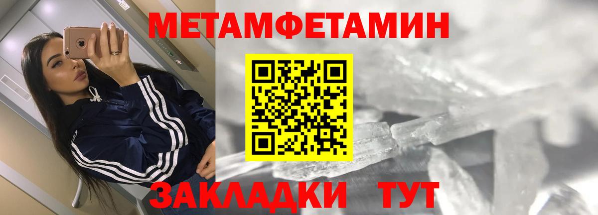 АМФ Premium  Вход с VPN  Сарапул 