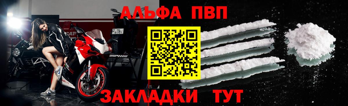 Мефедрон кристаллы  Кокаин  Сарапул  Alpha PVP СОЛЬ   ГАШИШ  Марихуана  Вход с VPN  Гашиш 
