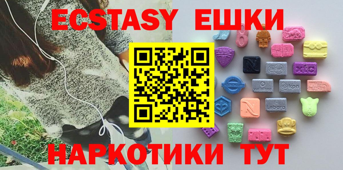 Ecstasy Cube Сарапул