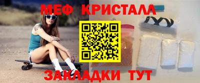 бутират Пушкино