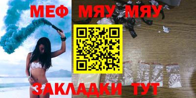 бутират Пушкино