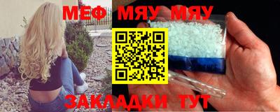 альфа пвп VHQ Пыть-Ях