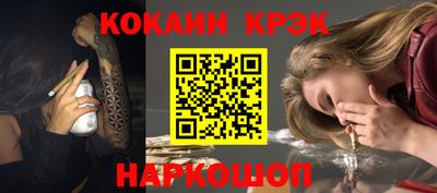 бутират Пушкино