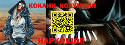бутират Пушкино