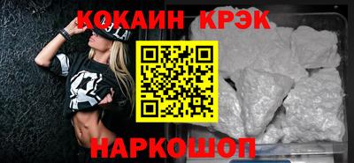 бутират Пушкино