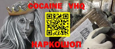 бутират Пушкино