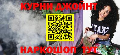 бутират Пушкино