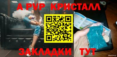 альфа пвп VHQ Пыть-Ях