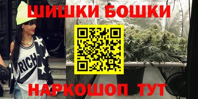 бутират Пушкино