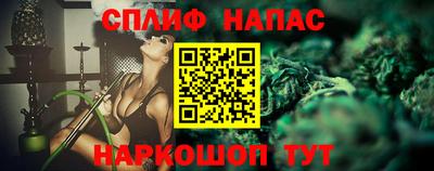 бутират Пушкино