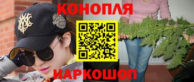 бутират Пушкино