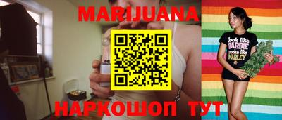 бутират Пушкино