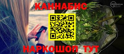 бутират Пушкино
