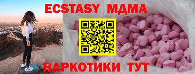 бутират Пушкино