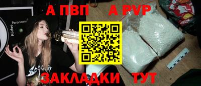 бутират Пушкино