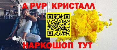 альфа пвп VHQ Пыть-Ях