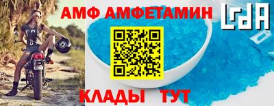 бутират Пушкино