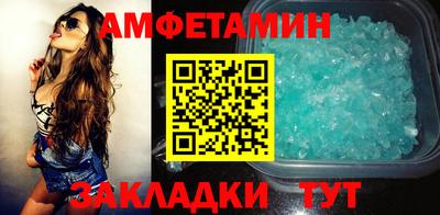 альфа пвп VHQ Пыть-Ях