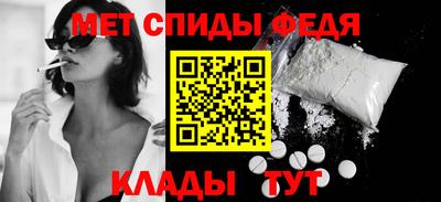 альфа пвп VHQ Пыть-Ях