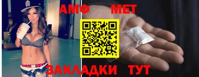 бутират Пушкино