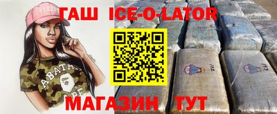 бутират Пушкино