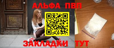 альфа пвп VHQ Пыть-Ях