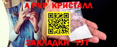 твердый Пугачёв