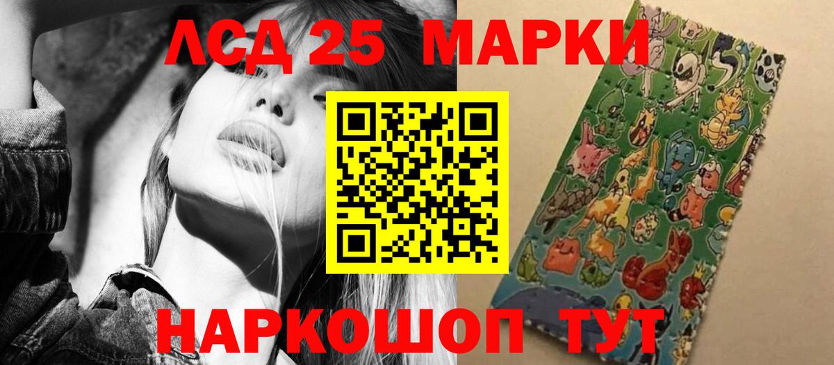 Сарапул  LSD-25 экстази кислота  Вход с VPN  ЛСД экстази кислота 