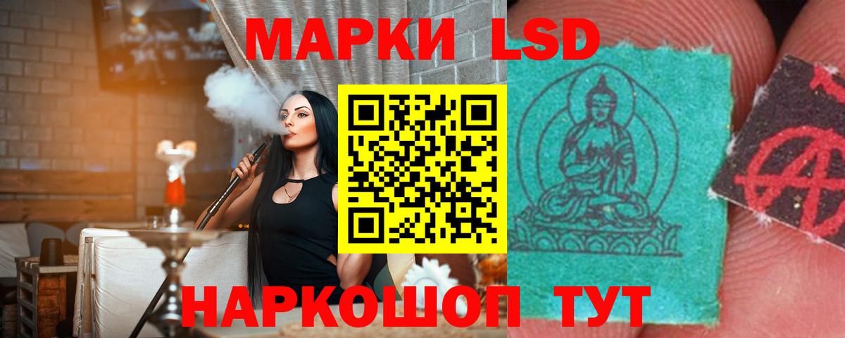 ЛСД экстази ecstasy Сарапул