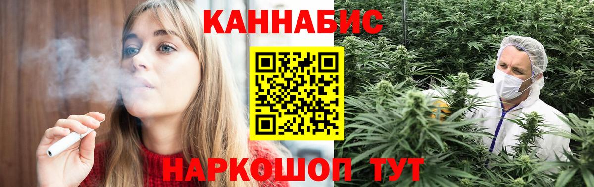 Конопля OG Kush Сарапул