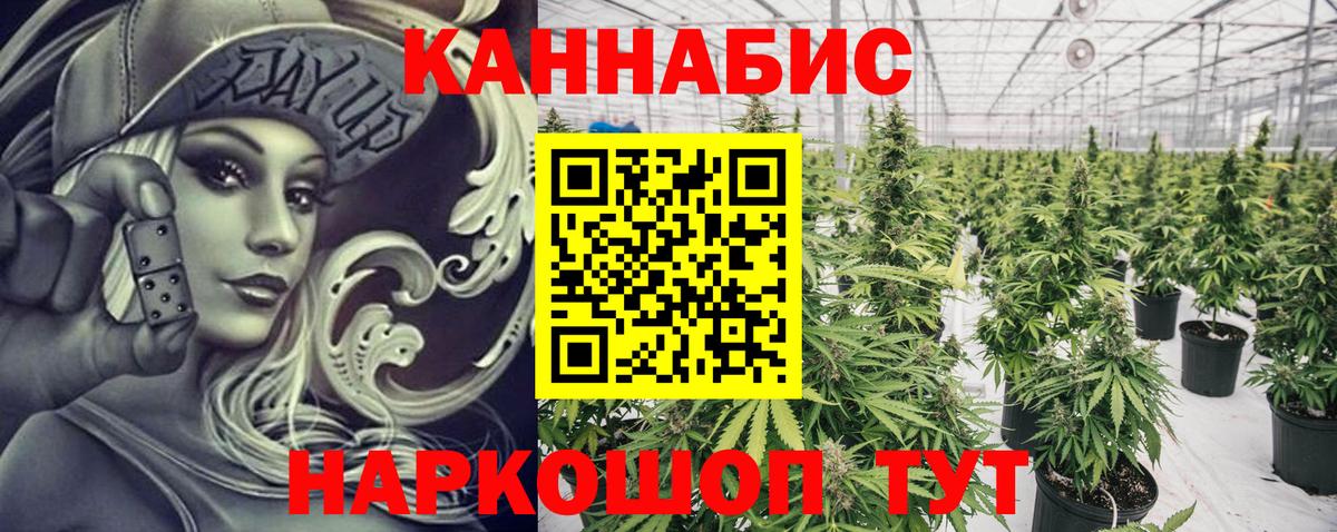 Бошки Шишки MAZAR  Вход с VPN  Бошки марихуана индика  Сарапул  Марихуана марихуана  Канабис гибрид 
